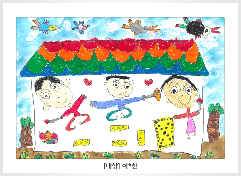 2020 성북 어린이 그림그리기 대회 입상작 소개
